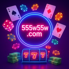 555w গেম